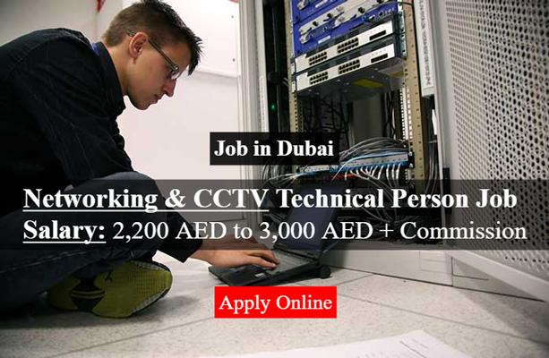 Networking & CCTV Technical Person Required in Dubai – UAE